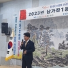 김용일 서울시의원, ‘2023년 남가좌1동 송년간담회’ 참석
