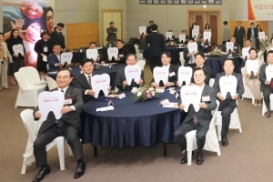 치의학연구원 천안 설립 ‘청신호’…관련법 법제사위 통과