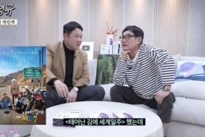 이경규·김구라가 예측한 ‘연예대상’ 후보…“MBC는 기안84, SBS는 탁재훈”