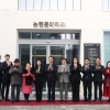 이새날 서울시의원, 강남 논현문화마루 개관식 참석
