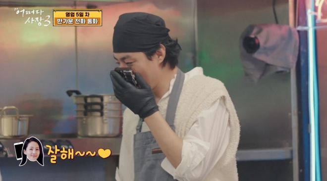 tvN ‘어쩌다 사장3’