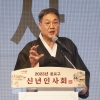 종로구, 3일 서울예고에서 갑진년 신년인사회 개최