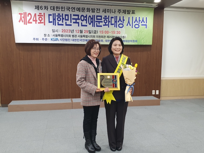 광역의정대상을 수상한 박춘선 서울시의원