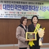 박춘선 서울시의원, 제24회 대한민국연예문화대상 ‘광역의정대상’ 수상