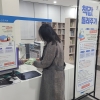책값 돌려주기 사업 ‘인기’… 울산도서관 새해에도 시행