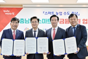 스마트팜 청년농 2억원 ‘무담보·무이자’ 금융지원