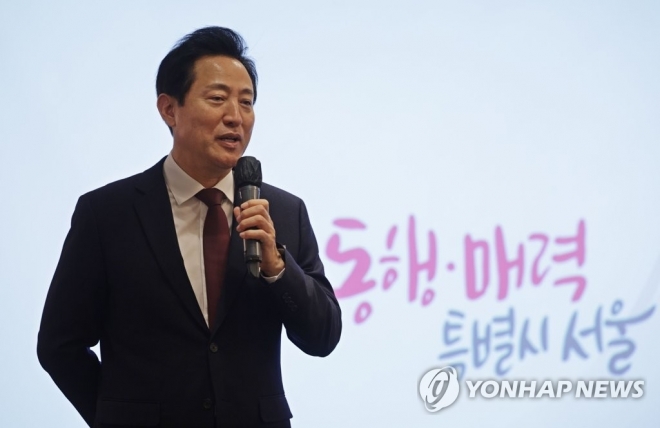 오세훈 서울시장. 연합뉴스