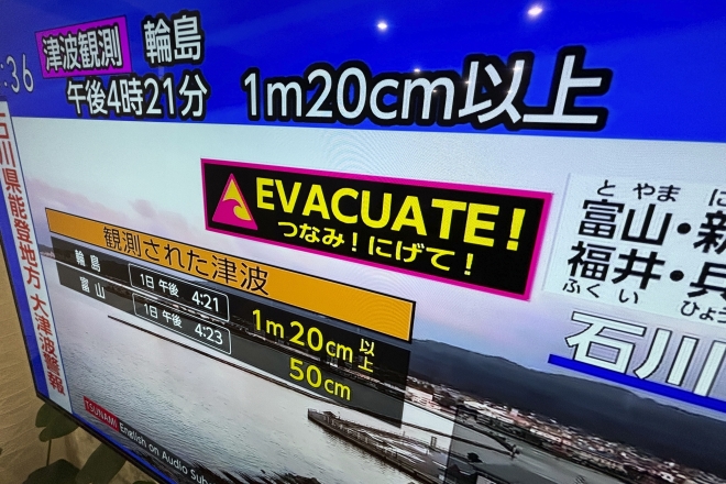 1일 일본 도야마현 도야마 북쪽 해역에서 발생한 지진으로 일본 TV에 지진 경보 방송이 나오고 있다. 도쿄 AP 연합뉴스