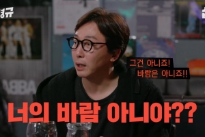 탁재훈, 이혼 원인은 ‘바람’?…직접 언급한 이유
