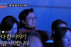 ‘강수지♥’ 김국진, 장인과 5년 한집살이…결국 눈물 보인 이유