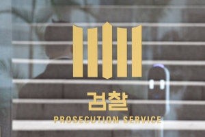 [단독] “돈 줄게. 형 좀 살려줘”…檢, 위증·교사범 9명 기소