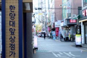 성동구, 전통시장 및 상점가 화재안전망 구축