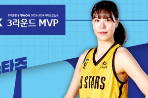 박지수 아님 받을 선수 없네…여농 최초 3연속 라운드 MVP