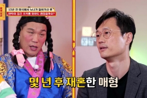 “최연소 뉴욕주립대 교수 임용, 32살에 암으로 사망”