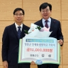 김성 장흥군수, 급여 10% 장학금 기탁 약속 이어가
