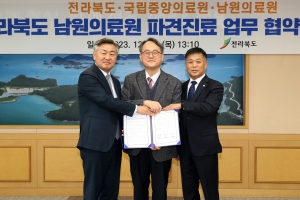 ‘의료 불모지’ 농촌 살리는 국가 의사