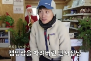 ‘본업 가수’ 민경훈, 제2의 직업 깜짝 공개