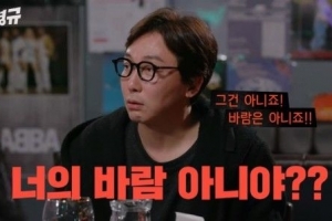 탁재훈 “내가 외도 때문에 이혼했다고? 절대 아냐…복잡하다”