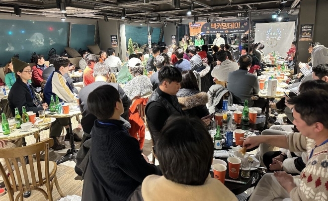 맥형아카데미 제1회 송년회 ‘맥커밍데이’.  맥형아카데미 제공