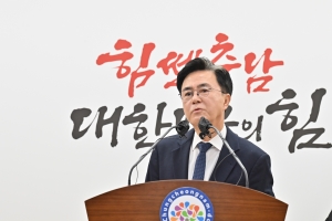 충남 금산군에 ‘친환경 양수발전’…산자부 예타 사업자 선정