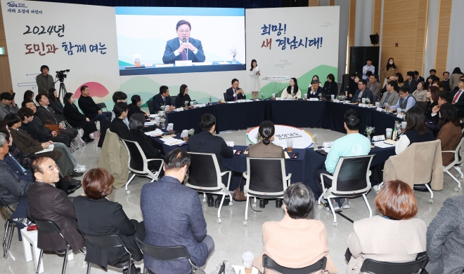 2일 경남도청에서 ‘새해 도정에 바란다’ 행사가 열리고 있다. 2024.1.2. 경남도 제공