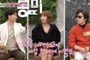 이치현 “유명 女배우와 호텔서 나왔다는 소문…”