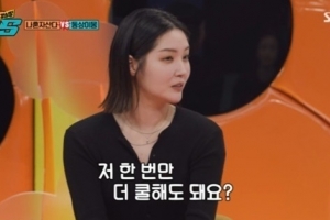 김새롬 “최근 이별”…이혼 후 쿨한 고백