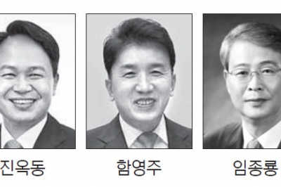 여성·사외이사 늘리고 경영체제 강화…‘금융사 지배구조 개선’ 로드맵 본격화