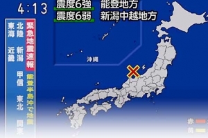 [씨줄날줄] NHK 지진 특보/황성기 논설위원