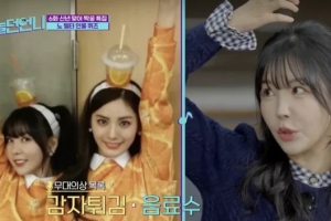 나나, 숙소 ‘가출사건’ 전말… “정신병 걸렸을 것”