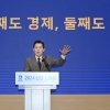 이재준 수원시장, “과밀억제권역 기업에 부과되는 세율 조정 총력…수도권정비법 개정할 것”