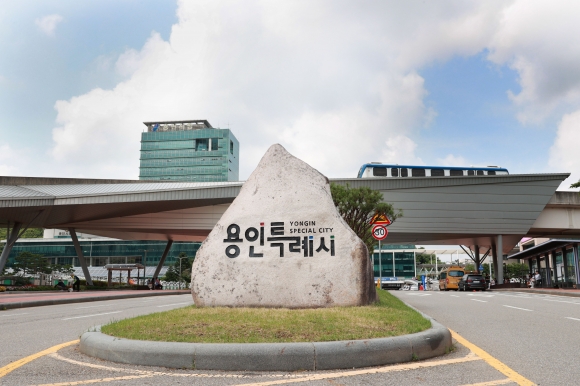 용인시, 환경부 ‘탄소중립도시’ 조성 예비 대상지로 선정