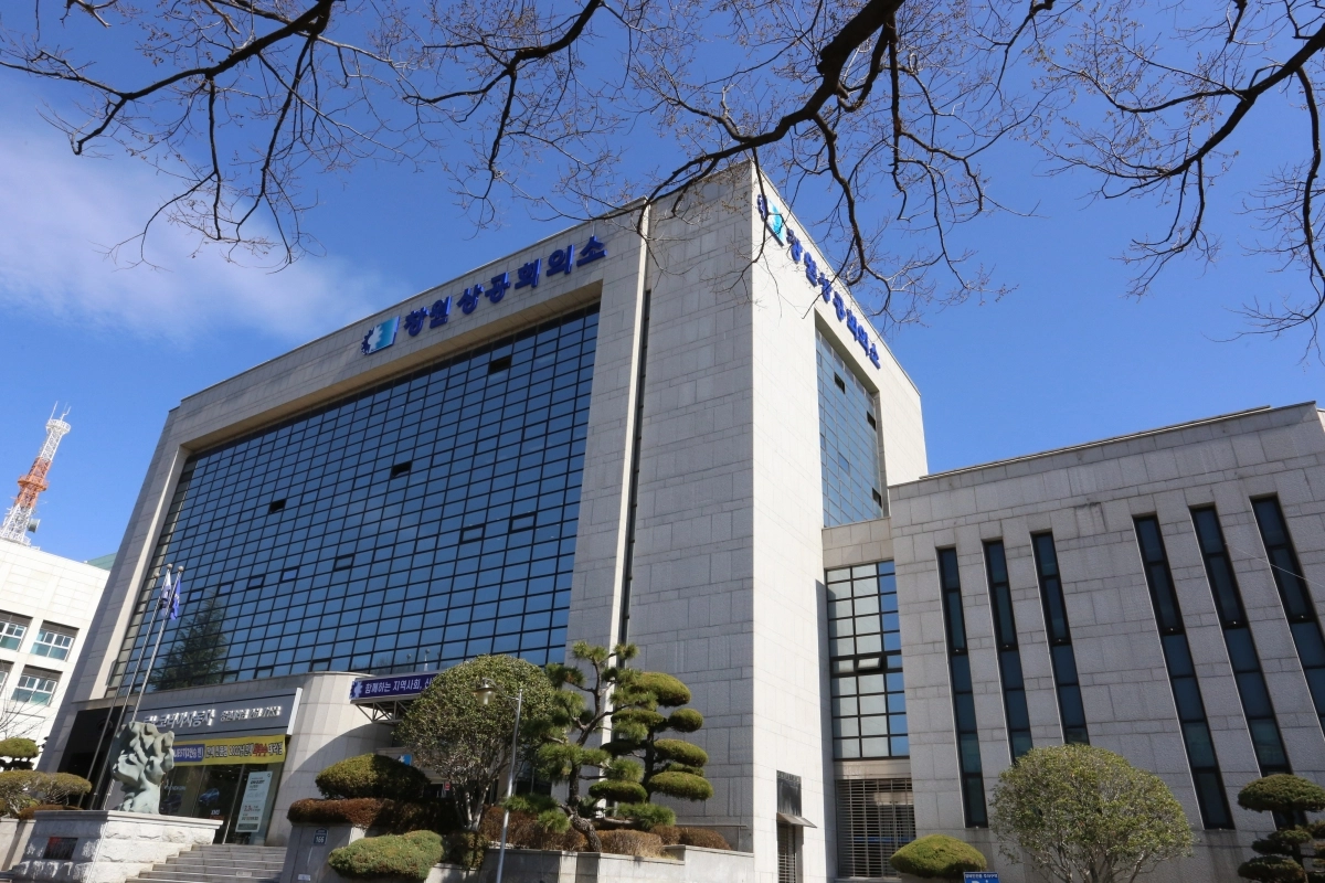 창원상공회의소 전경. 서울신문DB