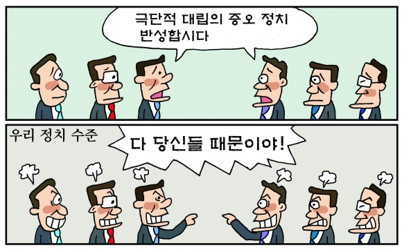 [만평] 조기영의 세상터치 2024년 1월 4일