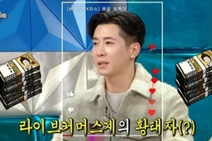 ‘청소광’ 브라이언 “라방 수입, 가수 25년 한 것보다 훨씬 많아”