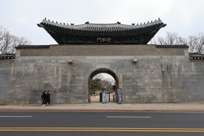 4일 오전 낙서 제거 작업을 마친 서울 종로구 경복궁 영추문 앞을 시민들이 지나가고 있다. 2024.1.4 연합뉴스