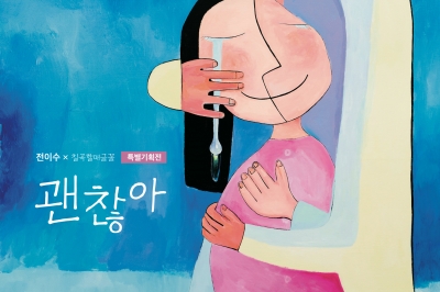 1인당 최대 100만원… 제주, 예술인 창작활동비 ‘아티스트 피’ 드려요