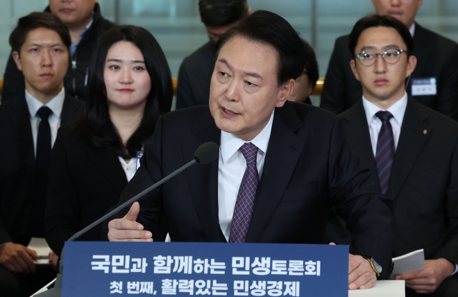 ‘국민과 함께하는 민생토론회’ 발언하는 윤석열 대통령