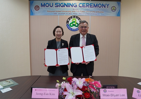 고려사이버대학교가 대만 국립연합대학교와 양교의 지속적 협력과 발전을 위한 업무협약을 체결했다. 고려사이버대학교 제공