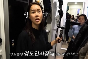 백지영 “치매 전 단계, 진짜 심각” 눈물 그렁