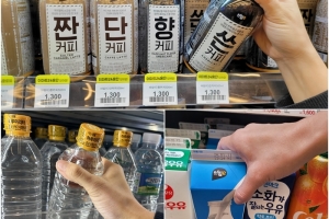 이마트24, 1분기 흰 우유·페트커피 가격 동결