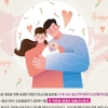 경기도, 임신부터 돌봄까지 ‘아이원더’ 도민참여단 모집