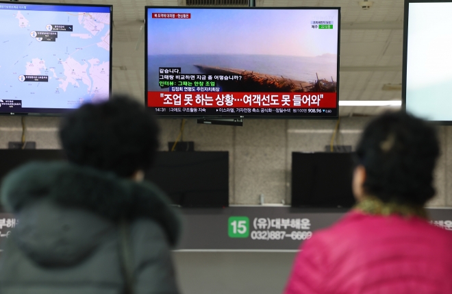 북한 해안포 사격 뉴스 시청하는 시민들