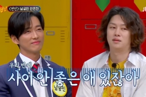 7년 전 무슨 일?…남궁민, 김희철과 불화설에 “솔직했을 뿐”