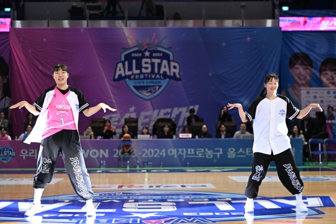 아산 우리은행 박지현과 부천 하나원큐 신지현이 7일 아산 이순신체육관에서 열린 2023~24 여자농구 올스타전에서 춤 공연을 선보이고 있다. WKBL 제공
