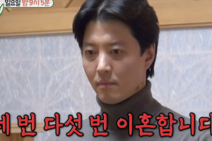 “이동건, 5번 이혼·늦둥이 子 있다”… 신년운세에 ‘깜짝’