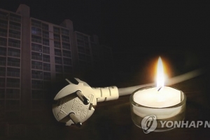 부천 상동 아파트단지서 늦은밤 정전