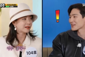 송지효, 33살 노상현에 적극 추파 “어우 젊다”