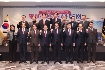 이칠구 경북도의회 운영위원장, 시도의회운영위원장협의회 정기회 참석