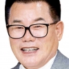 [동정] 배한철 경북도의회 의장, ‘2024 경북여성 신년교례회’ 및 ‘2025 APEC 정상회의 경주유치 업무협약 체결 및 추진상황 보고회’ 참석